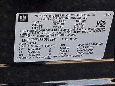 2025 Buick Envision Avenir